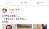 娱乐圈吃瓜表格