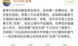 娱乐圈吃瓜表格