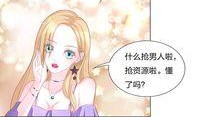 吃瓜漫画横扫娱乐圈免费,横扫娱乐圈的神秘力量
