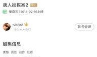娱乐吃瓜而已百度云网盘,揭秘百度云网盘的神秘世界