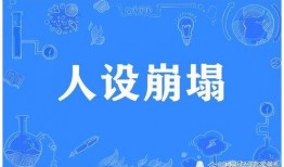吃瓜事件对娱乐圈的影响,吃瓜事件引发的行业震荡与反思